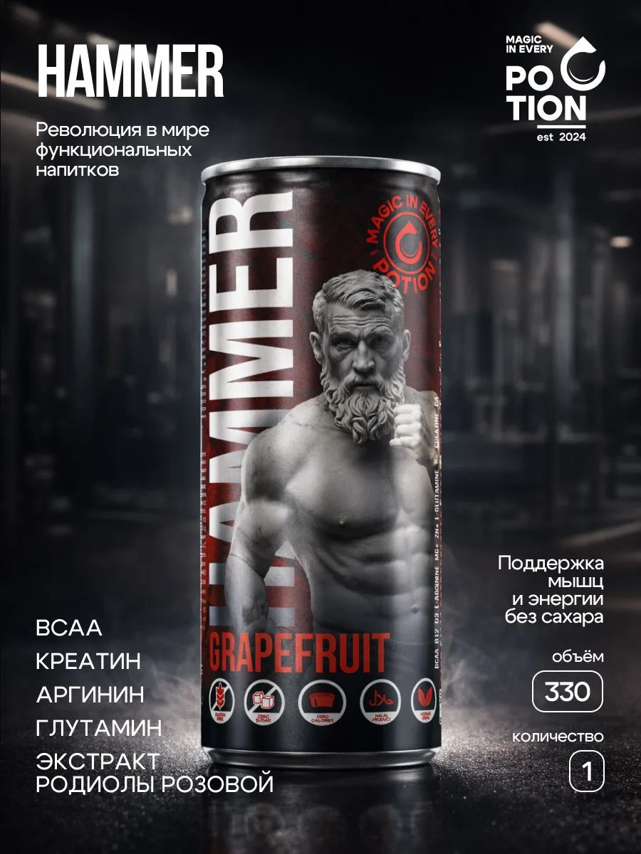 Напиток BCAA без сахара Potion Super BCAA Грейпфрут, 330 мл · 1 банка